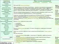 Sites similar to goldi.ru
