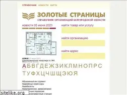 Sites similar to goldinfo.ru