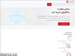 Sites similar to goldirancs.ir