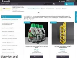 Sites similar to goldisplay.com.ua