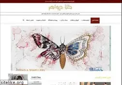 Sites similar to goldjewellerymag.com