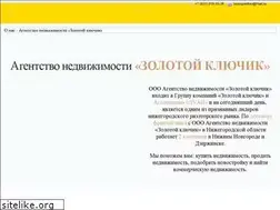Sites similar to goldkeynn.ru