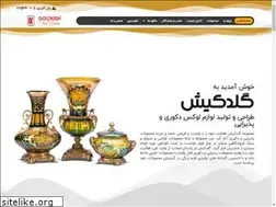 Sites similar to goldkish.com
