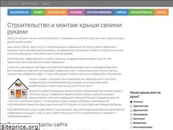 Sites similar to goldkryshi.ru