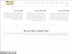 Sites similar to goldlaser.org