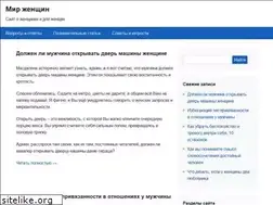Sites similar to goldlass.ru