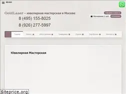 Sites similar to goldlazer.ru