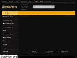 Sites similar to goldlighting.ru