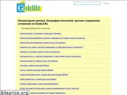 Sites similar to goldlit.ru