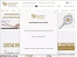 Sites similar to goldlode.ru