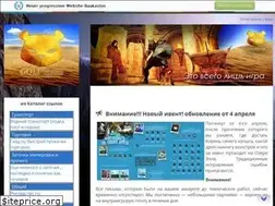 Sites similar to goldmair.ucoz.net