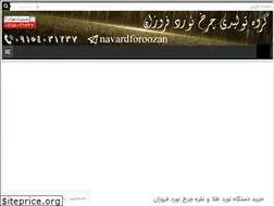 Sites similar to goldmaking.ir