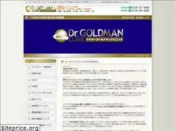 Sites similar to goldman.jp