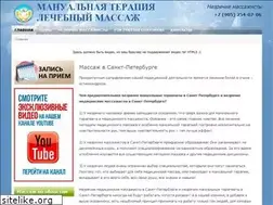Sites similar to goldmassage.ru