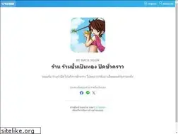 Sites similar to goldmine888.lnwshop.com