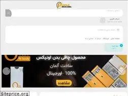 Sites similar to goldmokamel.com