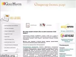 Sites similar to goldmr.ru