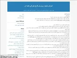 Sites similar to goldmushroom.blogfa.com