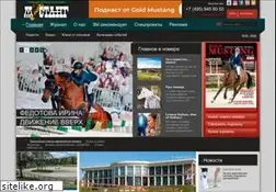 Sites similar to goldmustang.ru