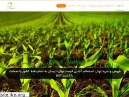 Sites similar to goldnahal.ir