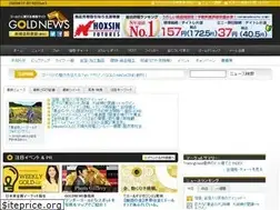Sites similar to goldnews.jp