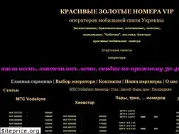 Sites similar to goldnomer.com.ua