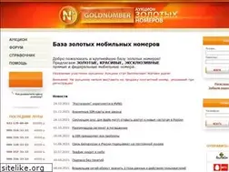 Sites similar to goldnumber.info