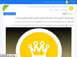 Sites similar to goldnwhats.app