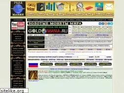 Sites similar to goldomania.ru