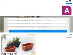 Sites similar to goldonlaki.ir