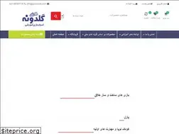 Sites similar to goldoone.com