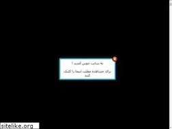 Sites similar to goldoontalaei.niloblog.com