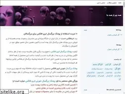 Sites similar to goldoooni.blogsky.com