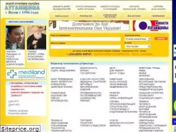 Sites similar to goldpages.com.ua