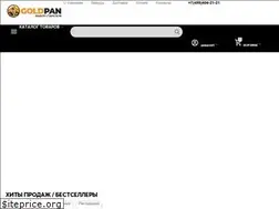 Sites similar to goldpan.ru