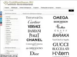 Sites similar to goldpantheon.ru