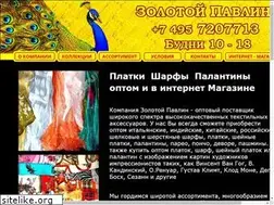 Sites similar to goldpavlin.ru