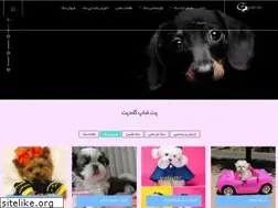 Sites similar to goldpet.ir