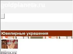 Sites similar to goldplaneta.ru