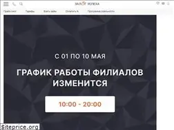 Sites similar to goldprice.ru