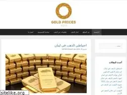 Sites similar to goldprices.gold