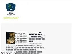 Sites similar to goldpricetoday.co.in