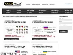 Sites similar to goldproxy.net