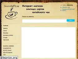 Sites similar to goldpuer.ru