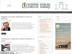 Sites similar to goldring.ru