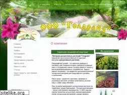 Sites similar to goldrise.ru