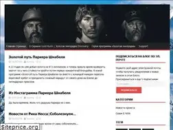 Sites similar to goldrush-hd.ru