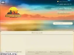 Sites similar to goldsazan.ru