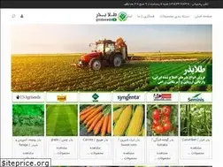 Sites similar to goldseeds.ir
