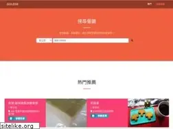 Sites similar to goldseight.com
